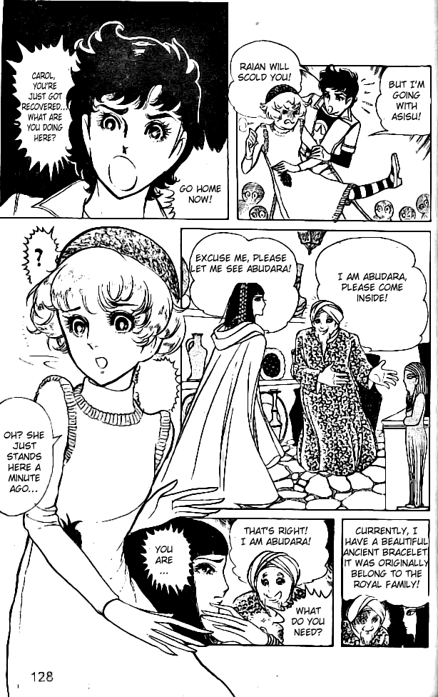 Crest of the Pharaoh Vol. 1 Ch. 4 第19页