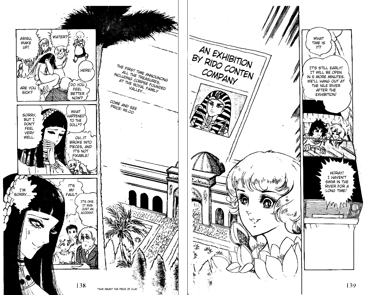 Crest of the Pharaoh Vol. 1 Ch. 4 第29页