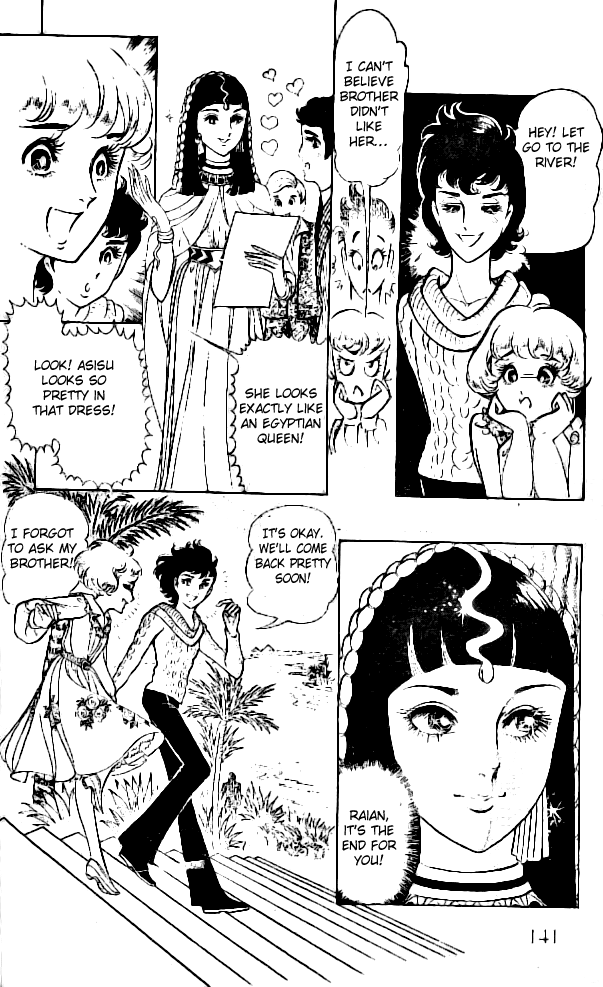 Crest of the Pharaoh Vol. 1 Ch. 4 第31页