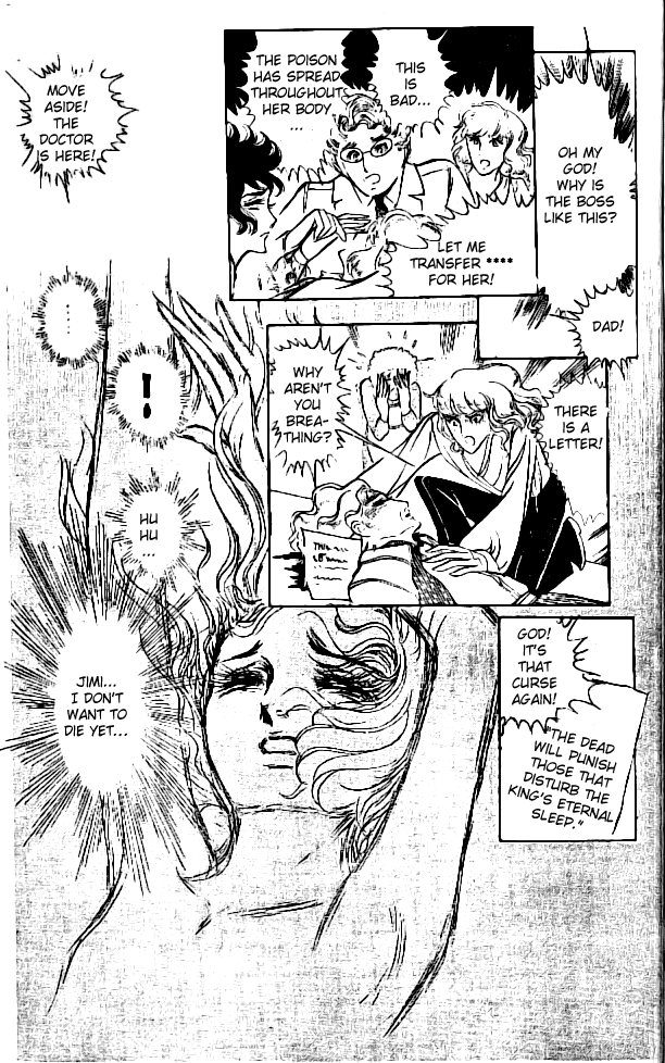 Crest of the Pharaoh Vol. 1 Ch. 4 第6页