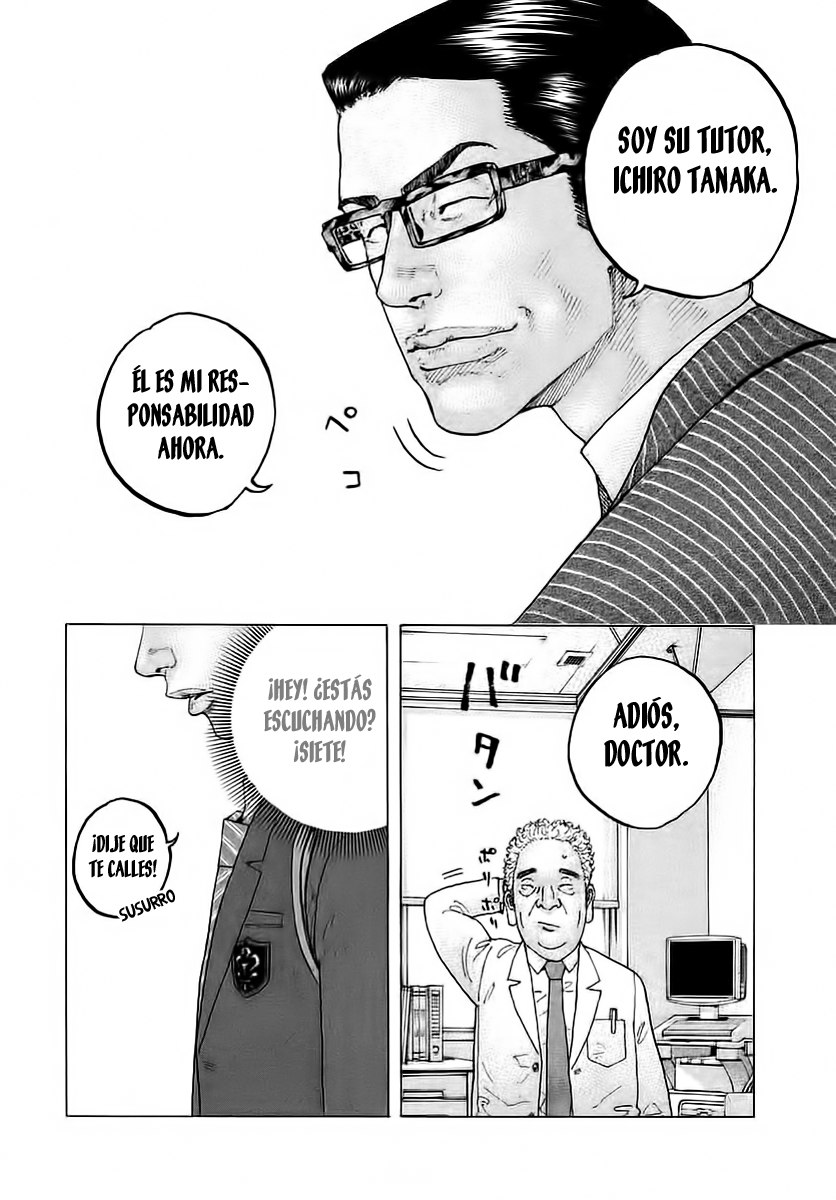 Sekisei Inko Vol. 1 Ch. 1 第11页