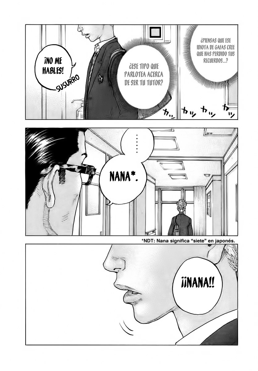 Sekisei Inko Vol. 1 Ch. 1 第12页