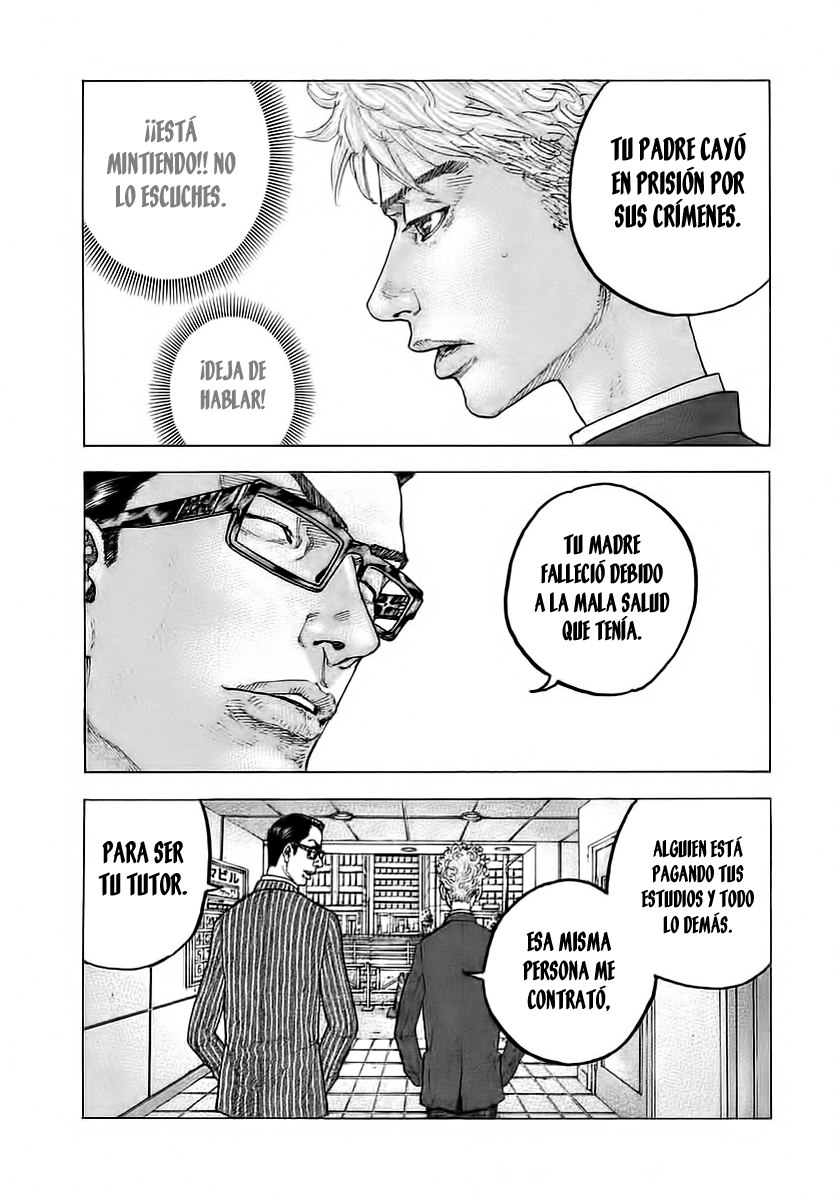 Sekisei Inko Vol. 1 Ch. 1 第16页