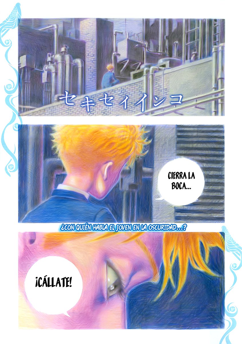 Sekisei Inko Vol. 1 Ch. 1 第3页