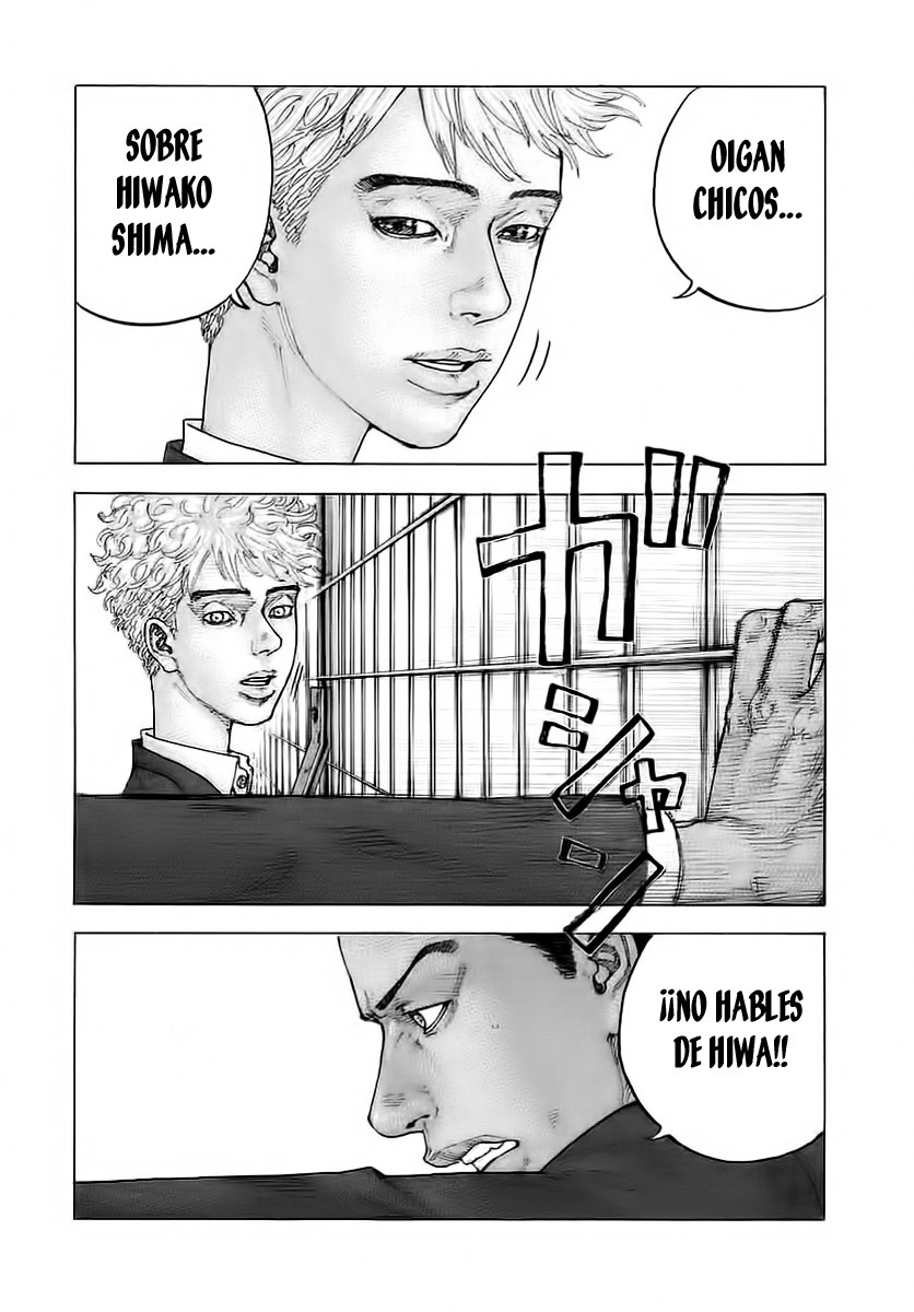 Sekisei Inko Vol. 1 Ch. 1 第22页