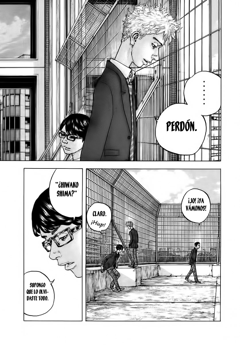 Sekisei Inko Vol. 1 Ch. 1 第23页