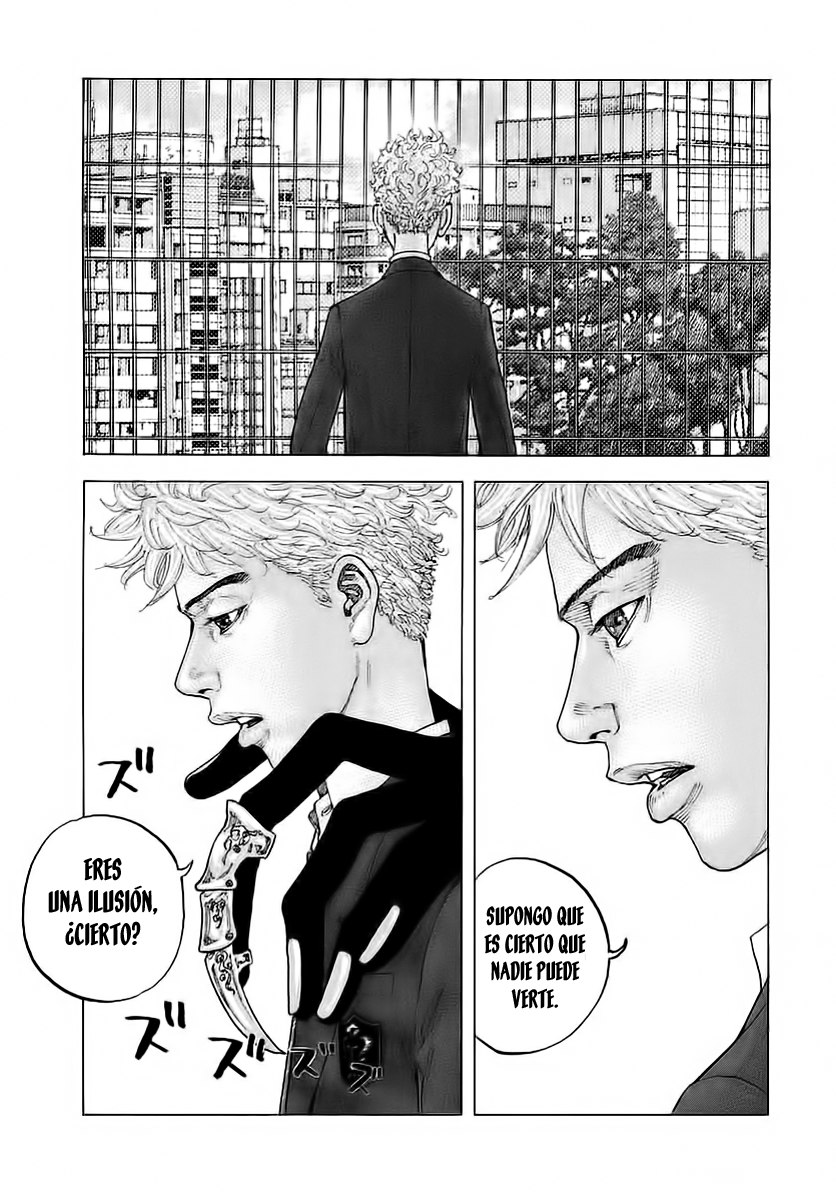 Sekisei Inko Vol. 1 Ch. 1 第25页