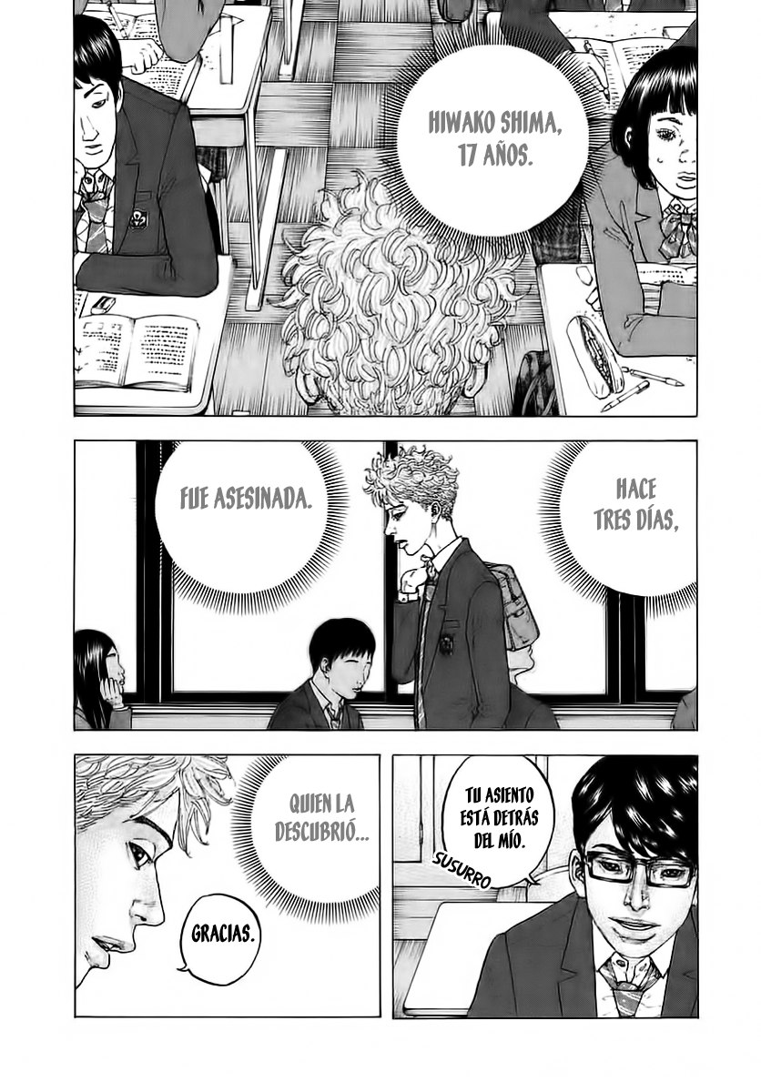 Sekisei Inko Vol. 1 Ch. 1 第34页