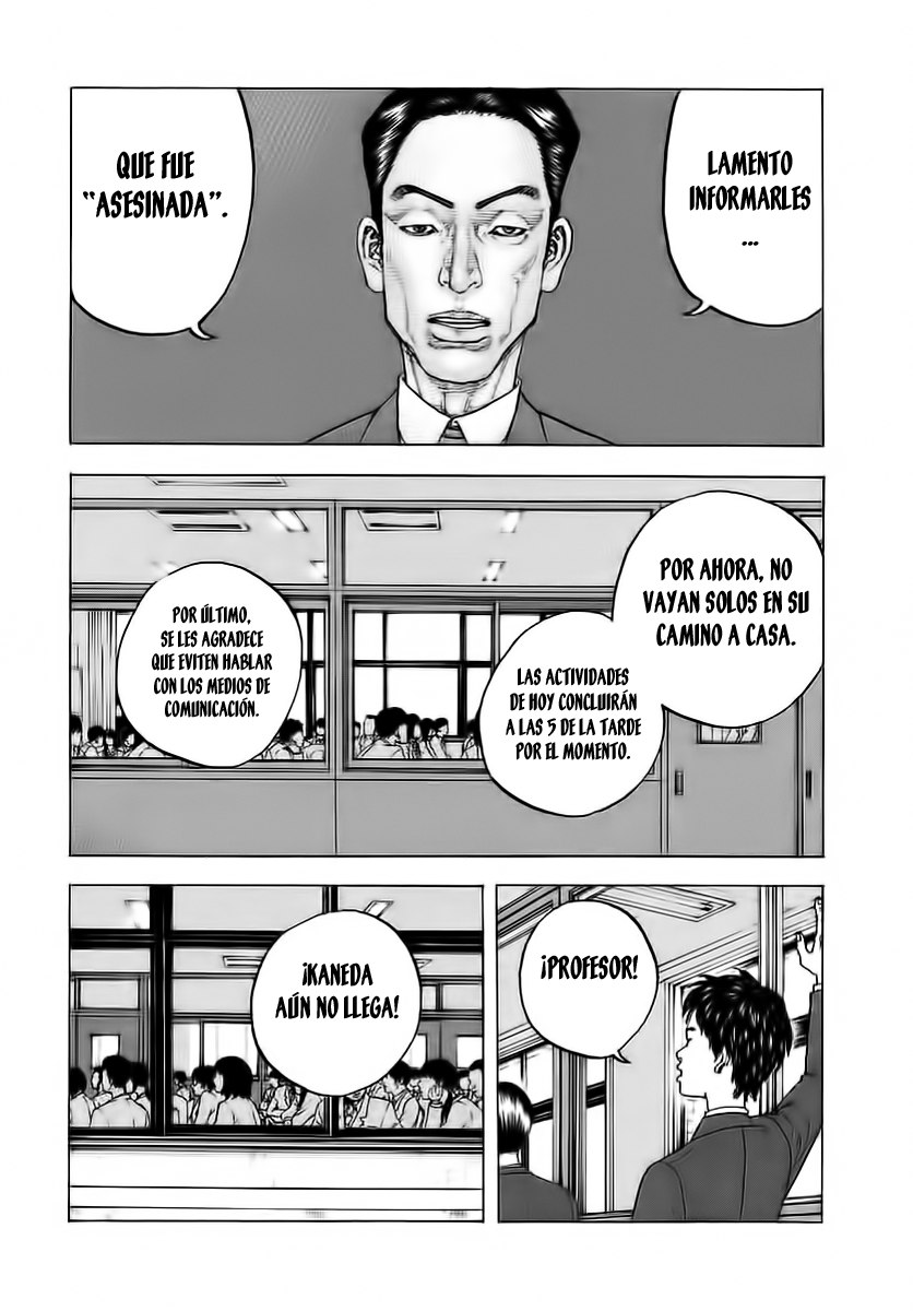 Sekisei Inko Vol. 1 Ch. 1 第7页