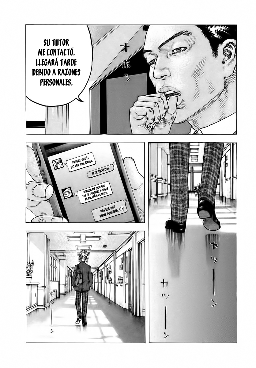 Sekisei Inko Vol. 1 Ch. 1 第8页
