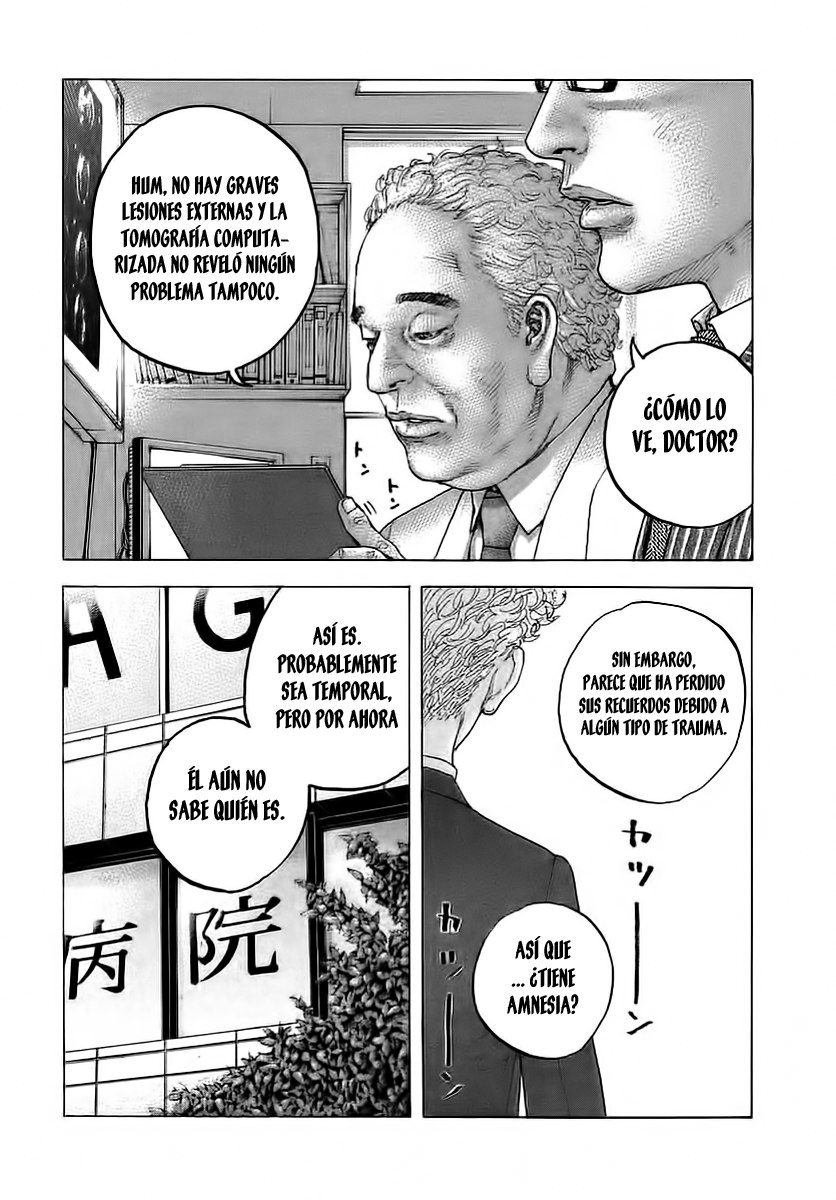 Sekisei Inko Vol. 1 Ch. 1 第9页
