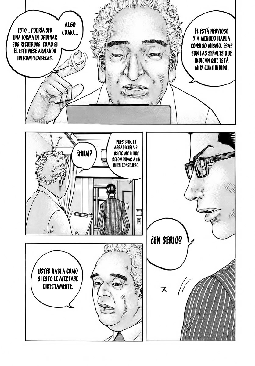 Sekisei Inko Vol. 1 Ch. 1 第10页