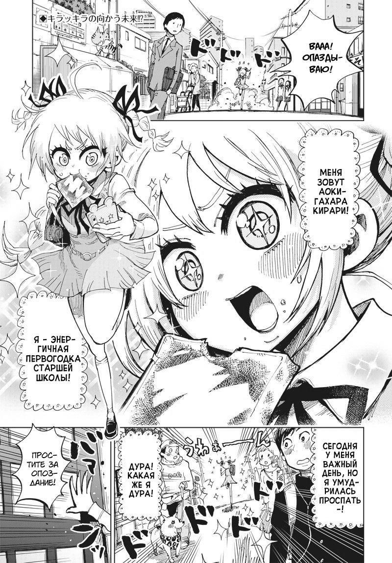 Suicide Girl 第3页