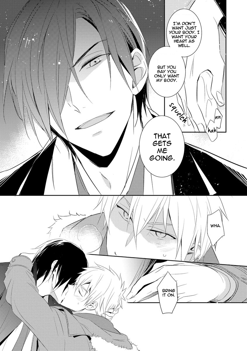 Kouzuka Kottouya no Akujiki Vol. 1 Ch. 2 第25页