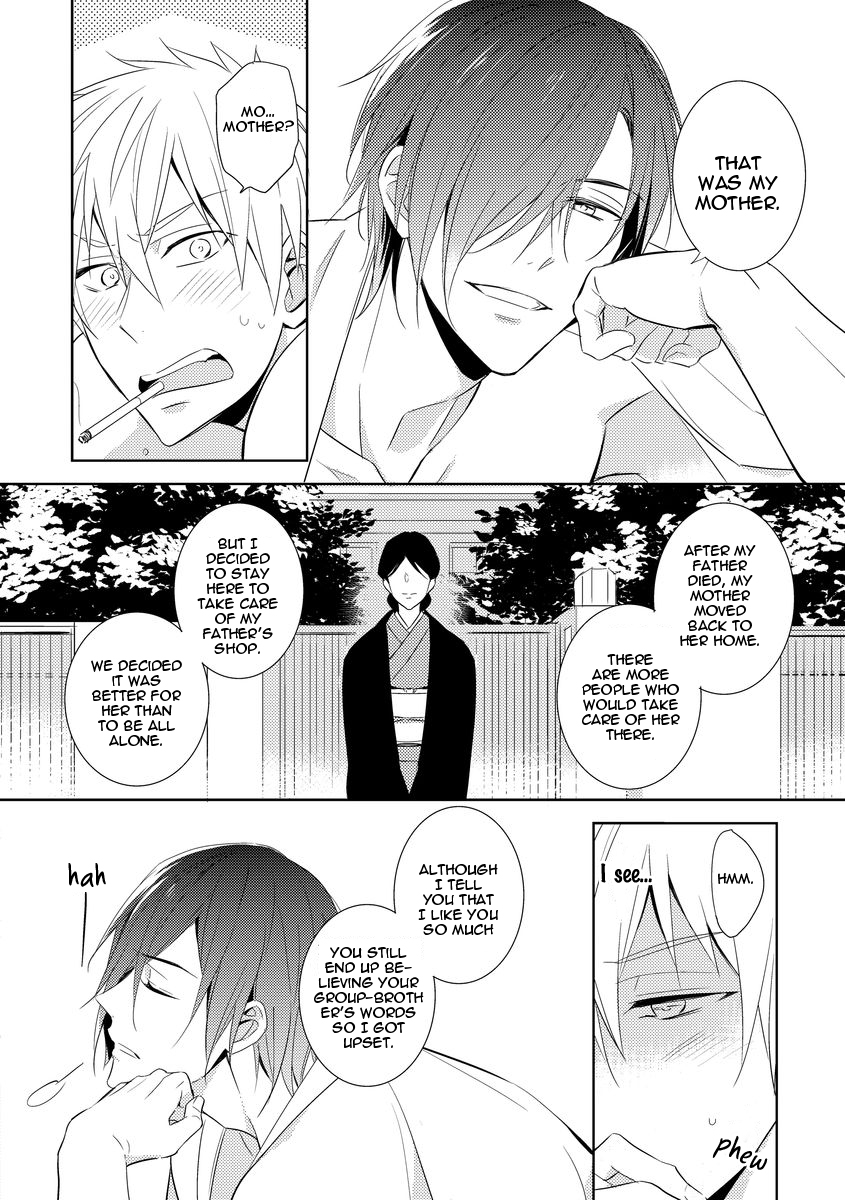 Kouzuka Kottouya no Akujiki Vol. 1 Ch. 2 第32页