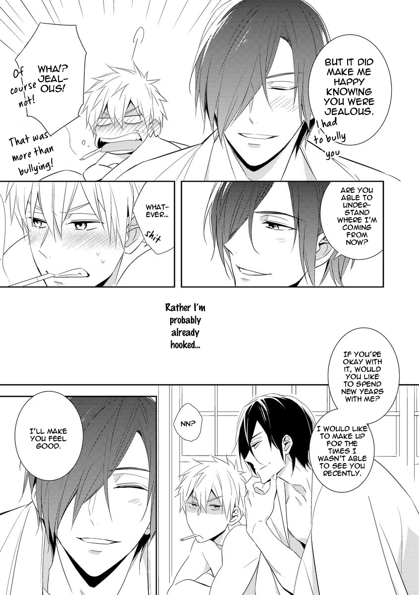 Kouzuka Kottouya no Akujiki Vol. 1 Ch. 2 第33页