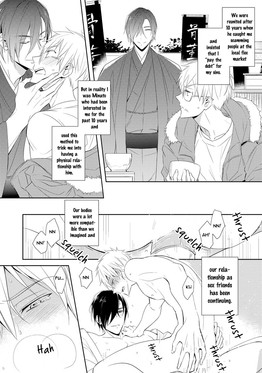 Kouzuka Kottouya no Akujiki Vol. 1 Ch. 2 第5页