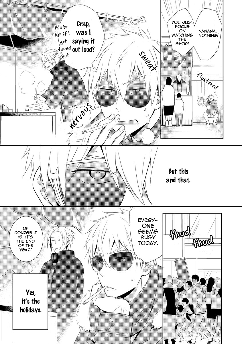 Kouzuka Kottouya no Akujiki Vol. 1 Ch. 2 第9页