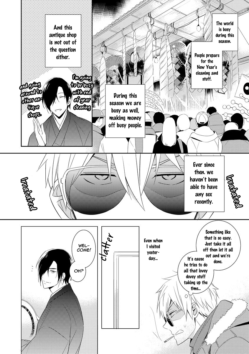 Kouzuka Kottouya no Akujiki Vol. 1 Ch. 2 第10页