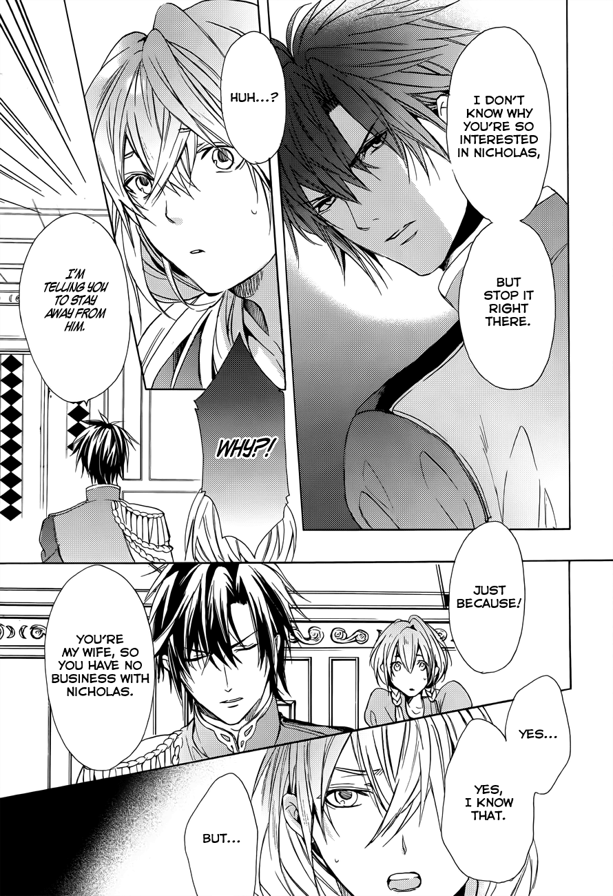 Usotsuki Engage Vol. 1 Ch. 3 第11页