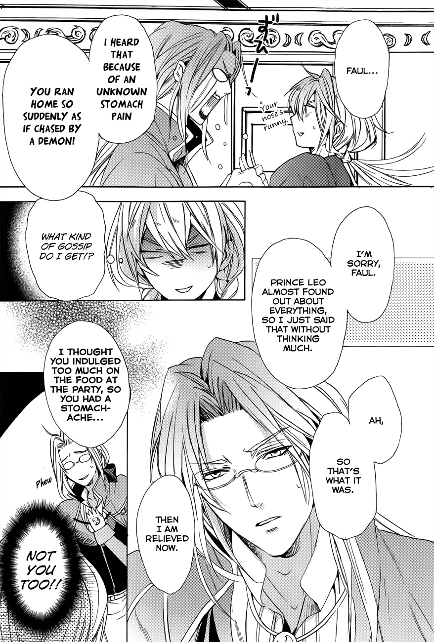 Usotsuki Engage Vol. 1 Ch. 3 第15页