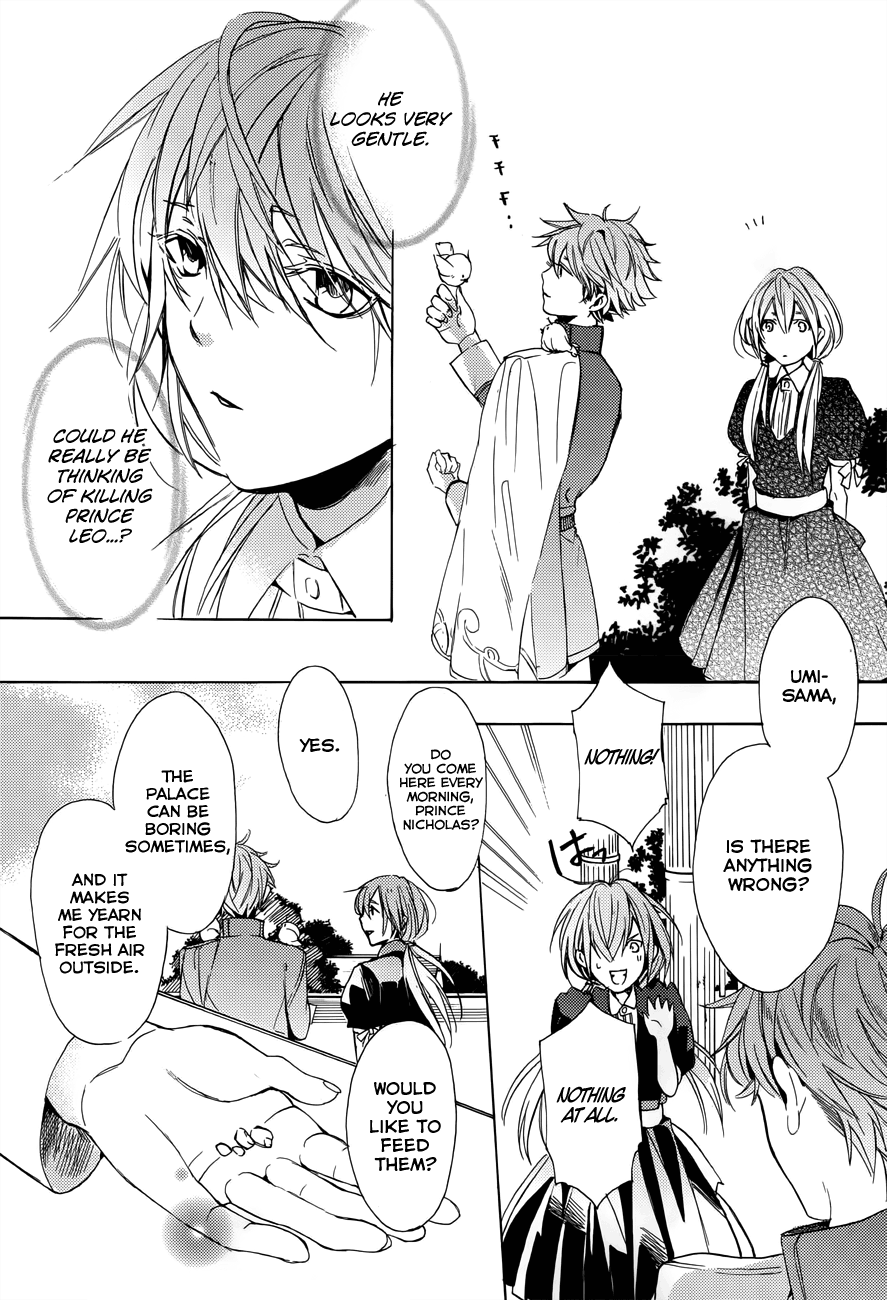 Usotsuki Engage Vol. 1 Ch. 3 第18页