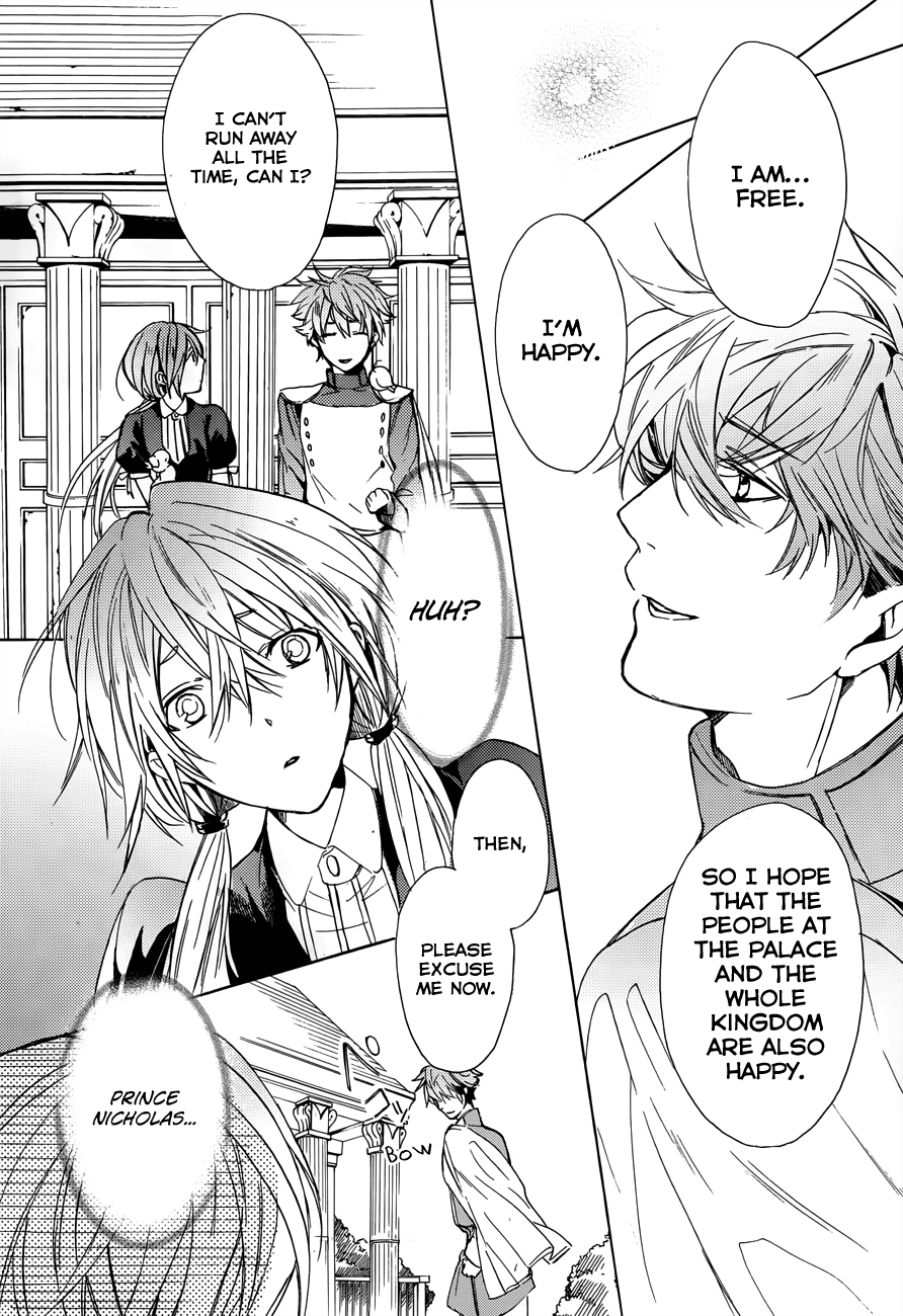 Usotsuki Engage Vol. 1 Ch. 3 第20页