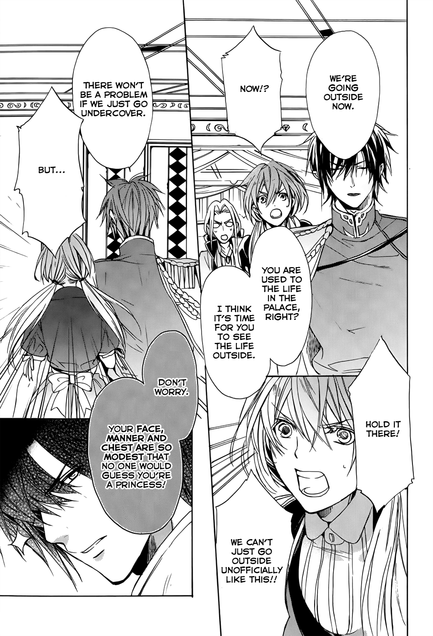 Usotsuki Engage Vol. 1 Ch. 3 第25页