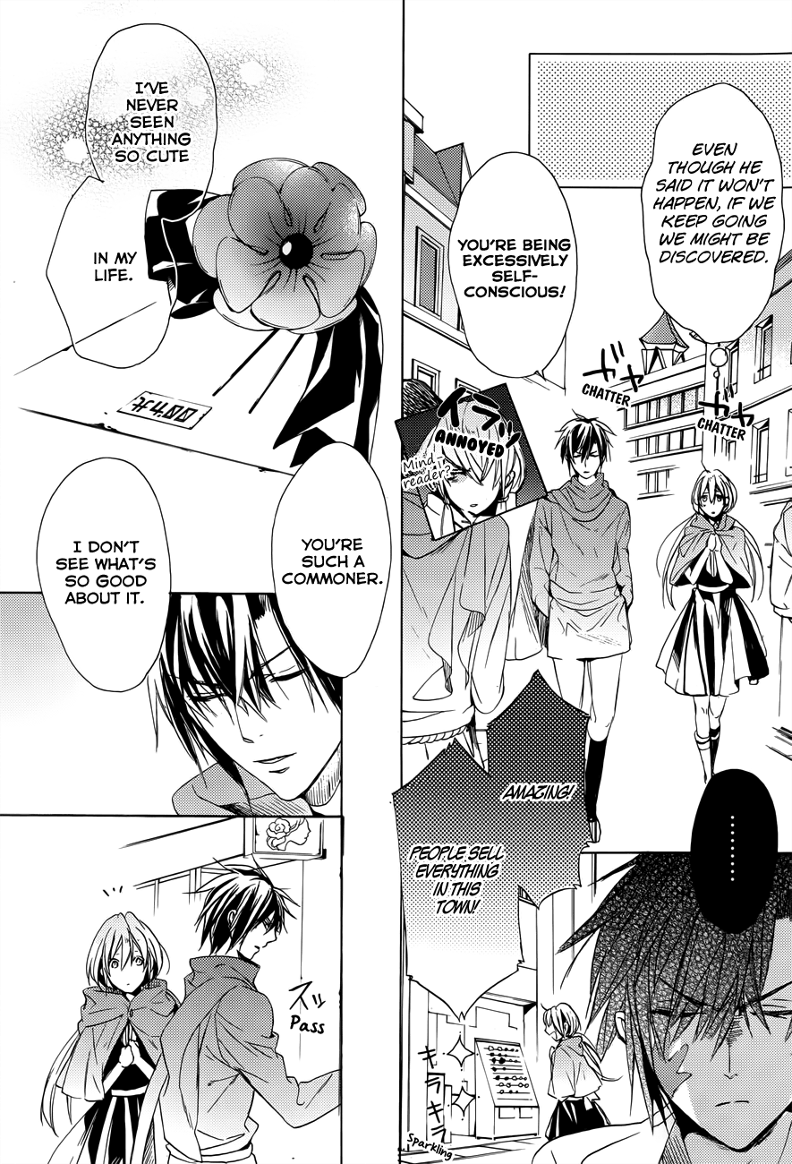 Usotsuki Engage Vol. 1 Ch. 3 第30页