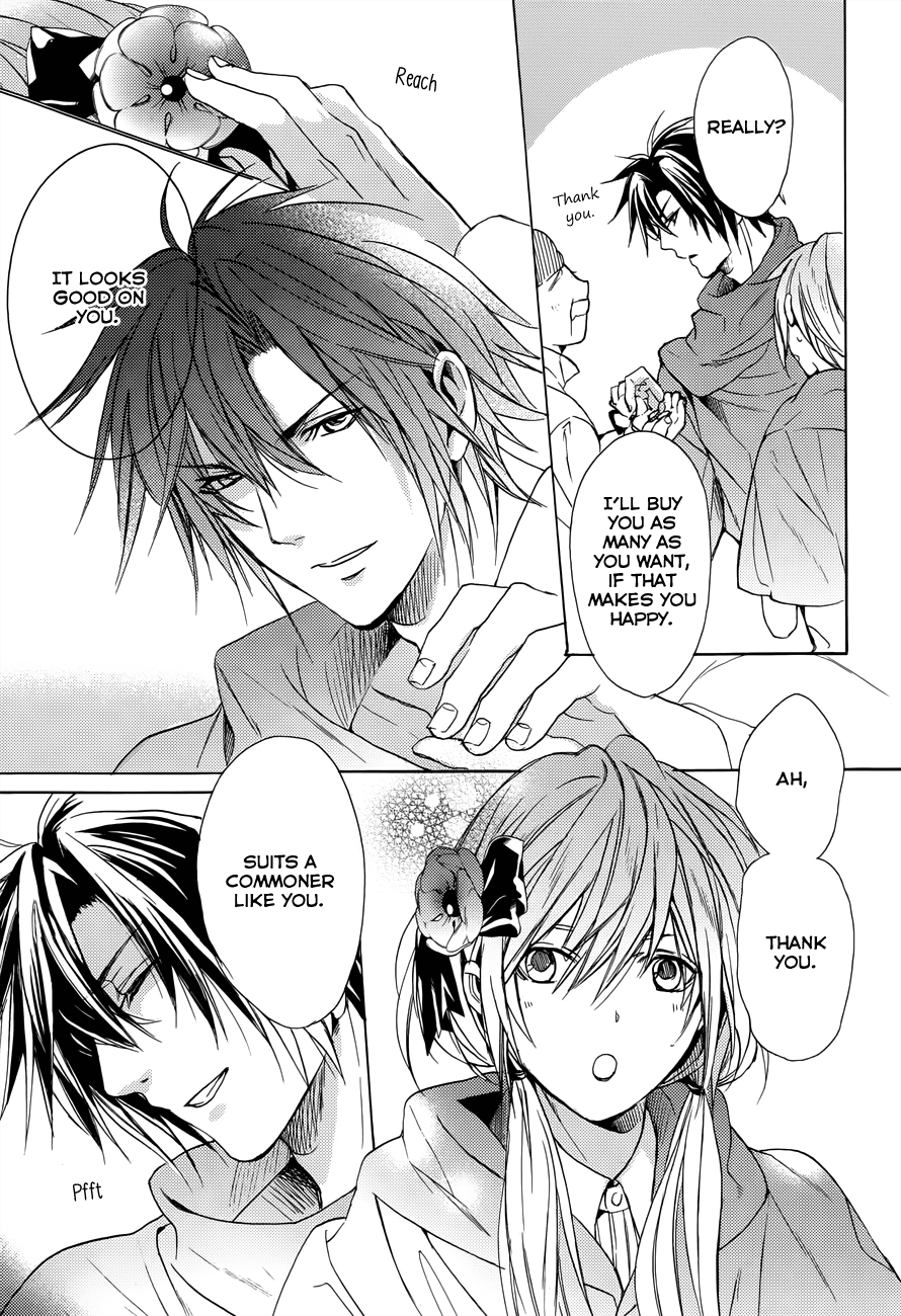 Usotsuki Engage Vol. 1 Ch. 3 第31页