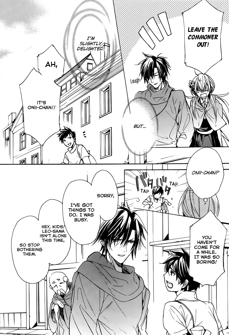 Usotsuki Engage Vol. 1 Ch. 3 第32页