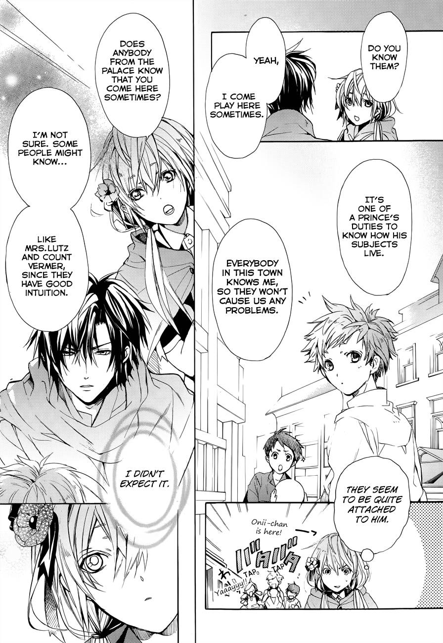 Usotsuki Engage Vol. 1 Ch. 3 第33页