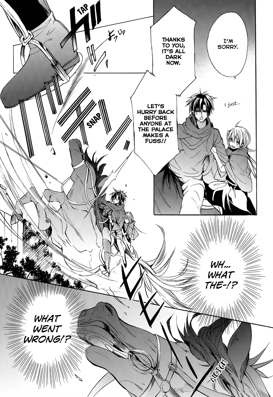 Usotsuki Engage Vol. 1 Ch. 3 第35页