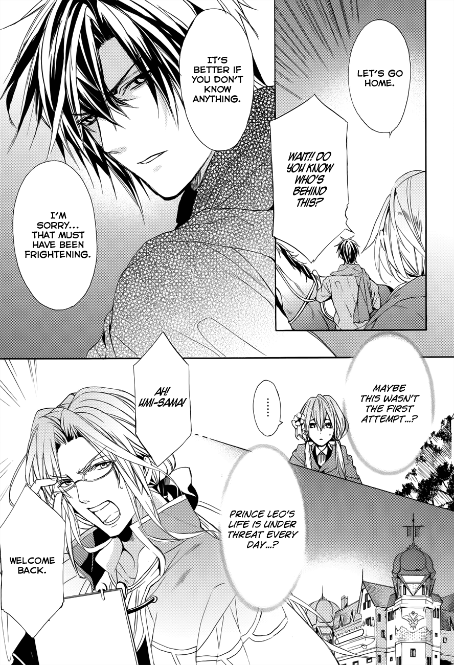 Usotsuki Engage Vol. 1 Ch. 3 第39页