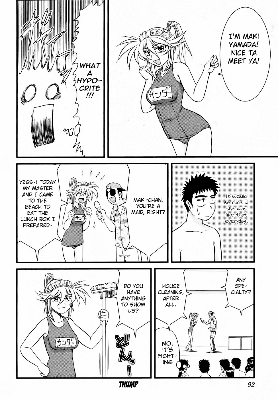 Tokkou! Maid Thunder Beach of the Maid Thunder 第11页