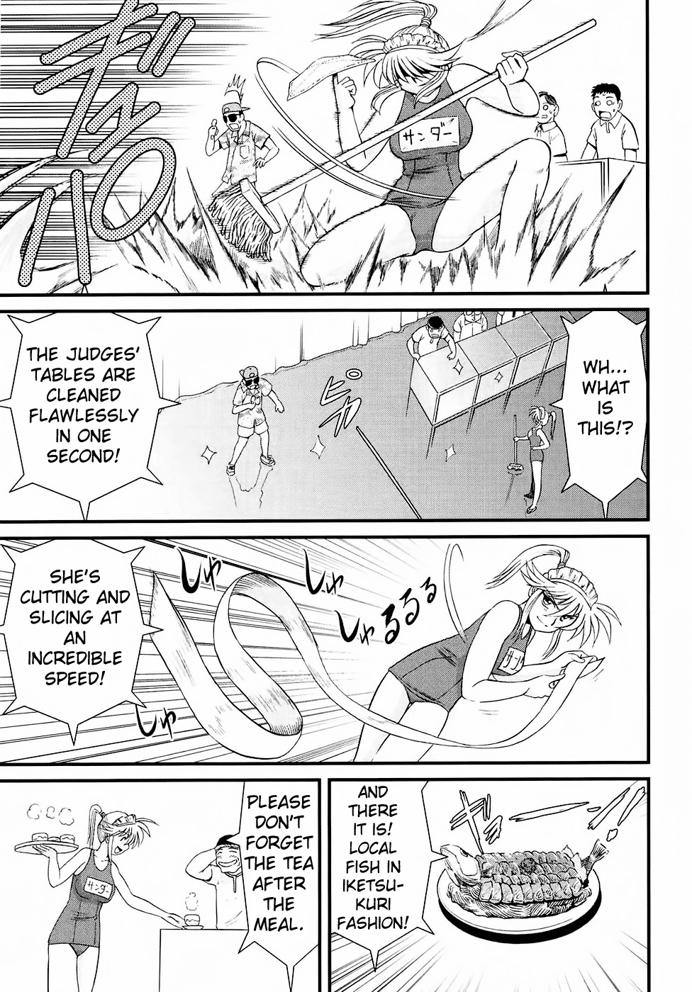 Tokkou! Maid Thunder Beach of the Maid Thunder 第12页