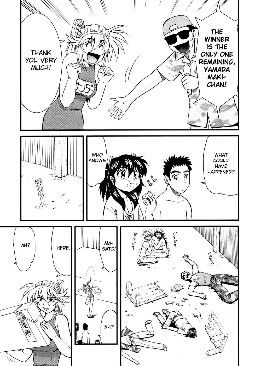 Tokkou! Maid Thunder Beach of the Maid Thunder 第16页