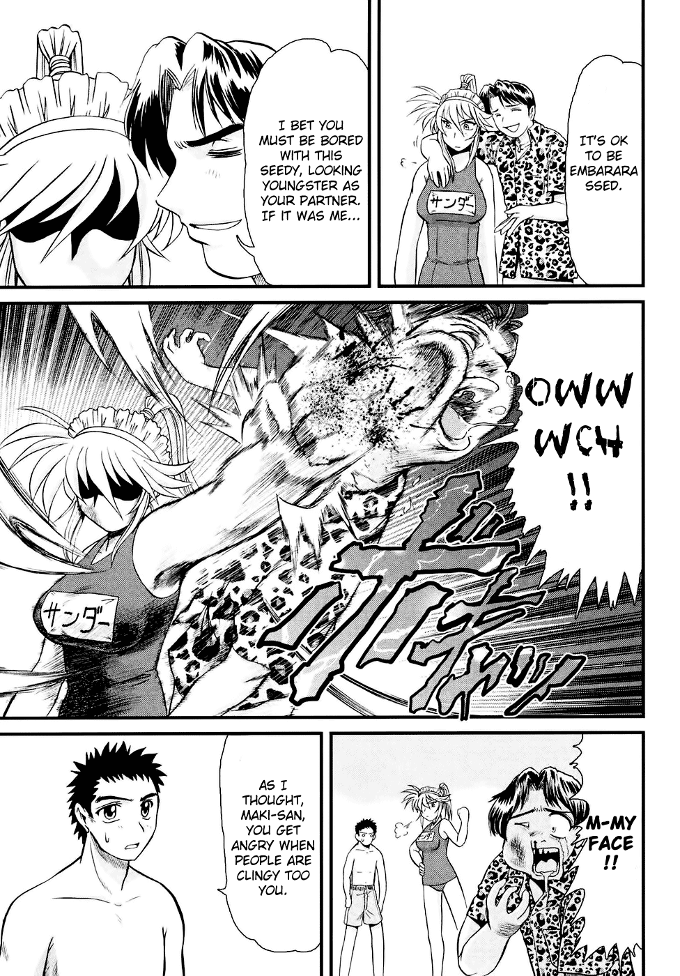 Tokkou! Maid Thunder Beach of the Maid Thunder 第18页