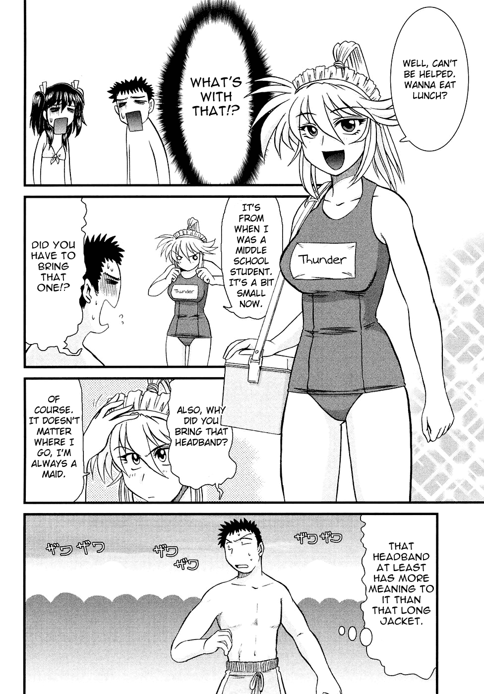 Tokkou! Maid Thunder Beach of the Maid Thunder 第7页