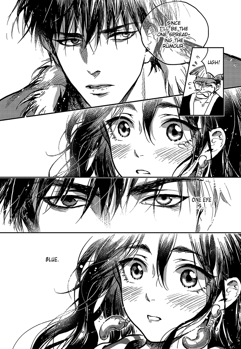 Blue Glass Vol. 1 Ch. 2 第11页