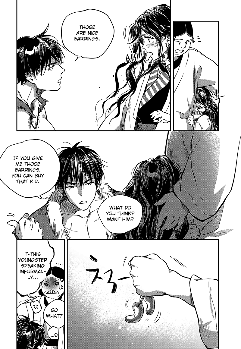 Blue Glass Vol. 1 Ch. 2 第12页
