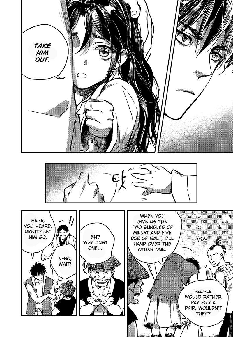 Blue Glass Vol. 1 Ch. 2 第13页