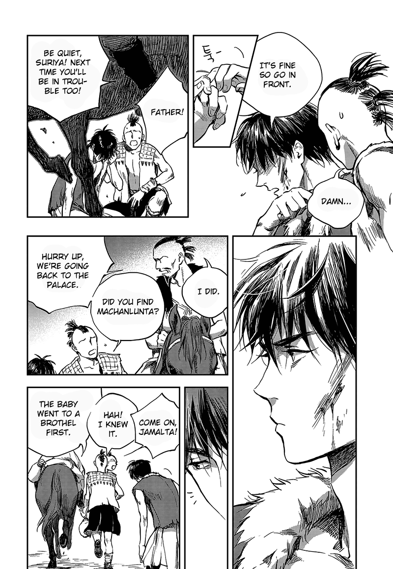 Blue Glass Vol. 1 Ch. 2 第16页