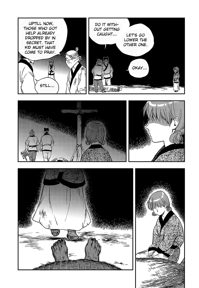 Blue Glass Vol. 1 Ch. 2 第26页