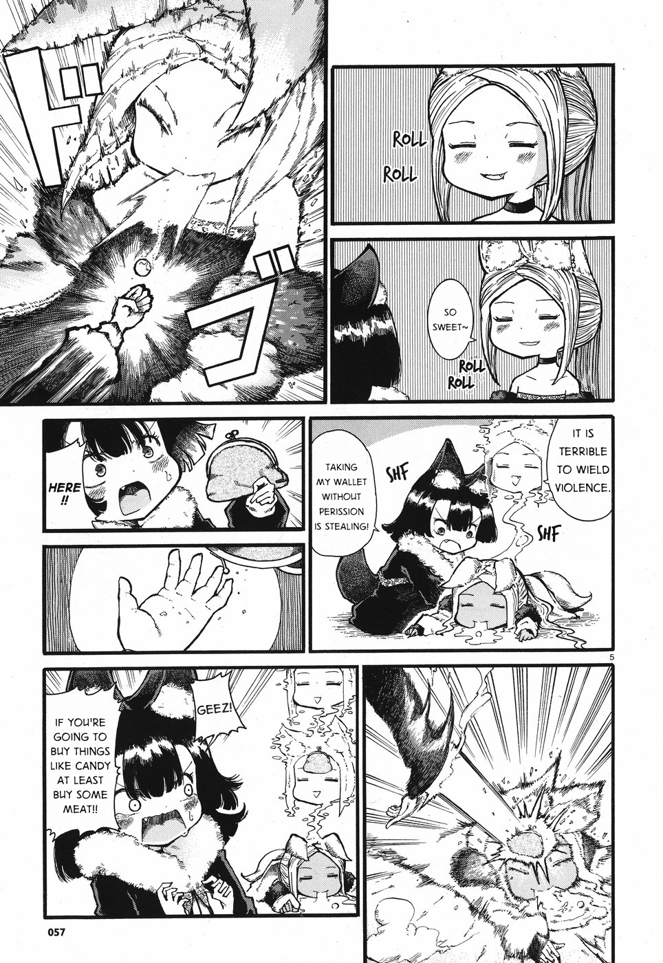Reki Yomi 第5页