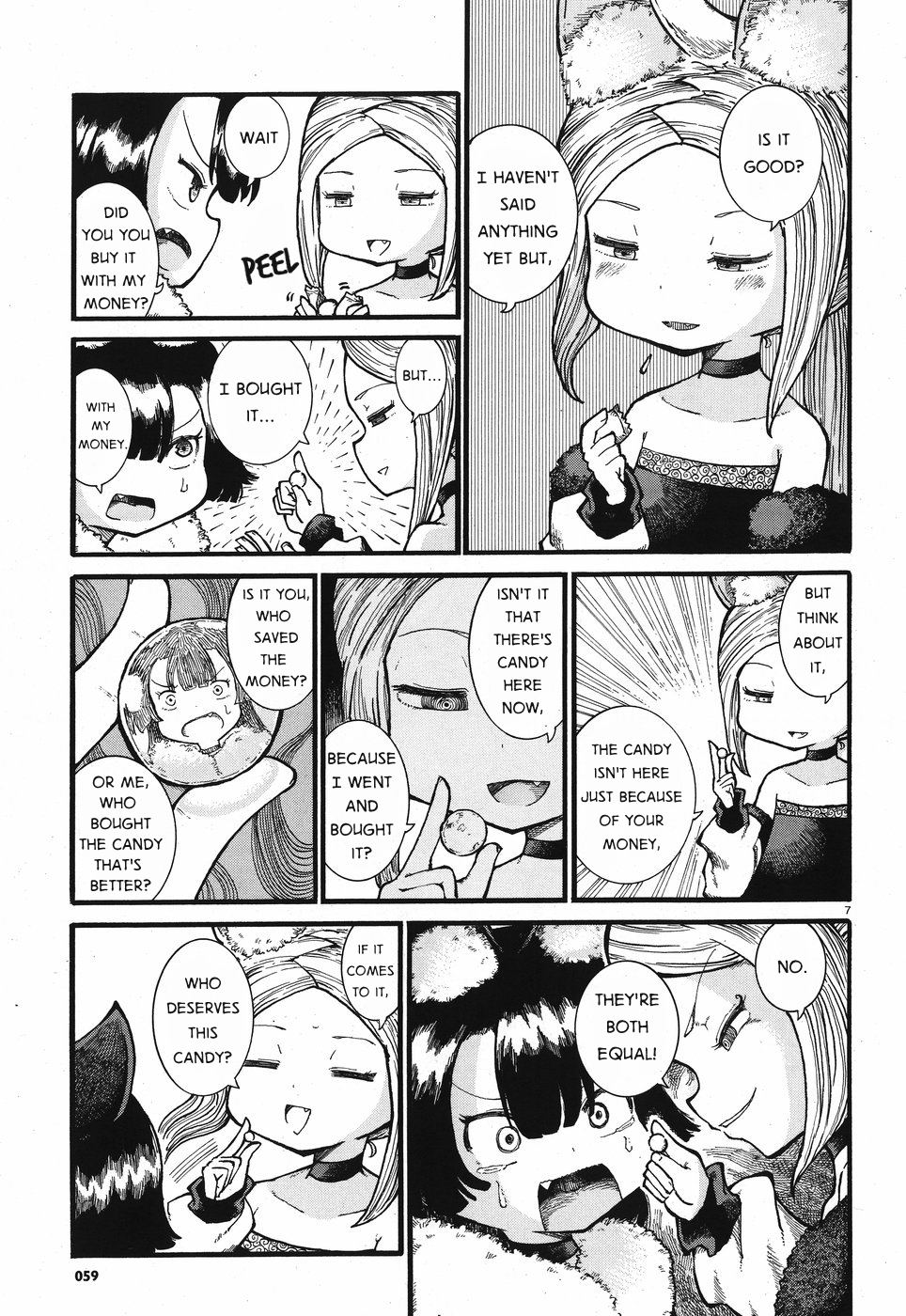 Reki Yomi 第7页
