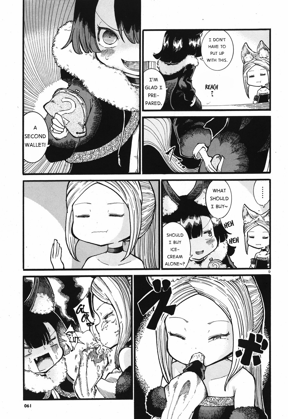 Reki Yomi My sister's sweet affection 第9页