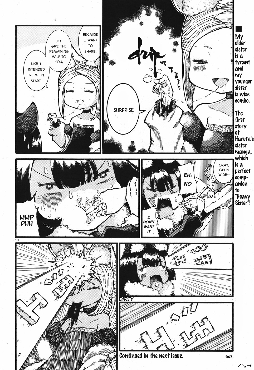 Reki Yomi My sister's sweet affection 第10页