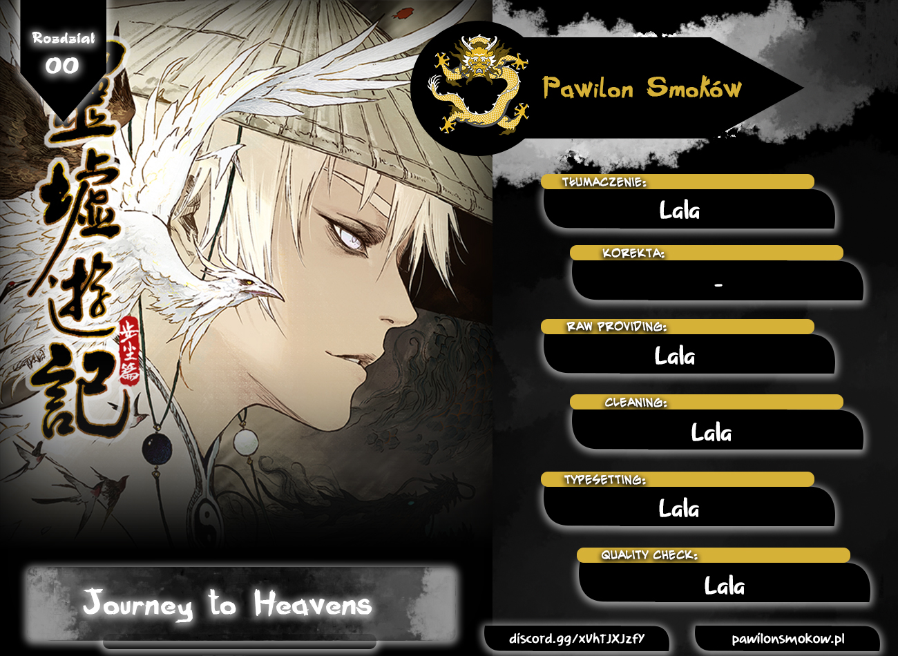 Journey to Heavens 第1页