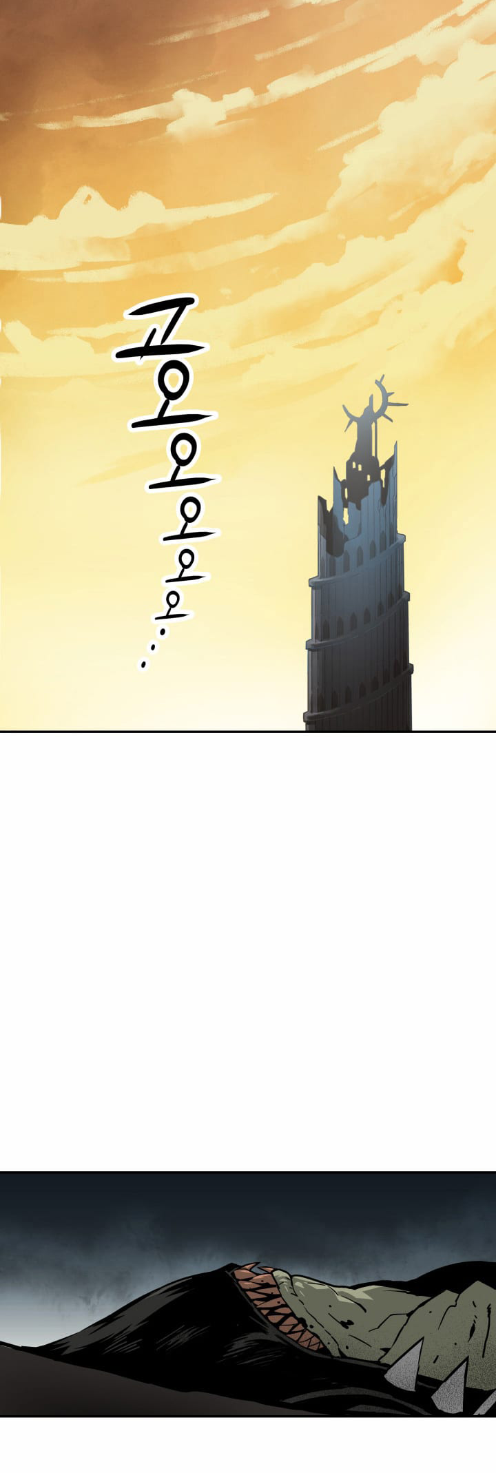 The Worn and Torn Newbie Vol. 1 Ch. 4 第29页